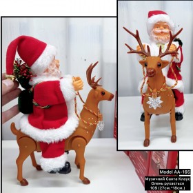 0042 музичний санта (27см*18см) model:AA165